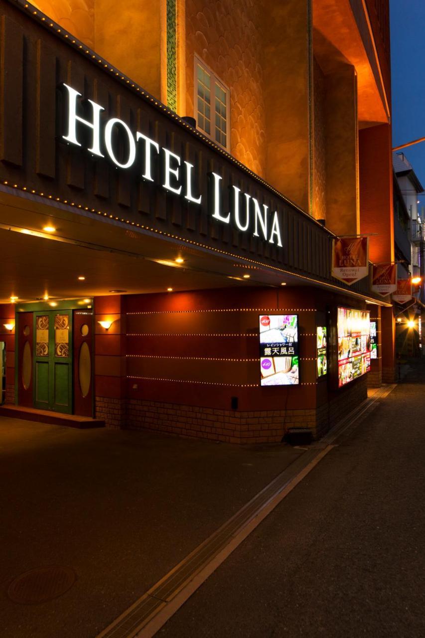 Hotel Luna Sakuranomiya (Adults Only) Osaka Esterno foto
