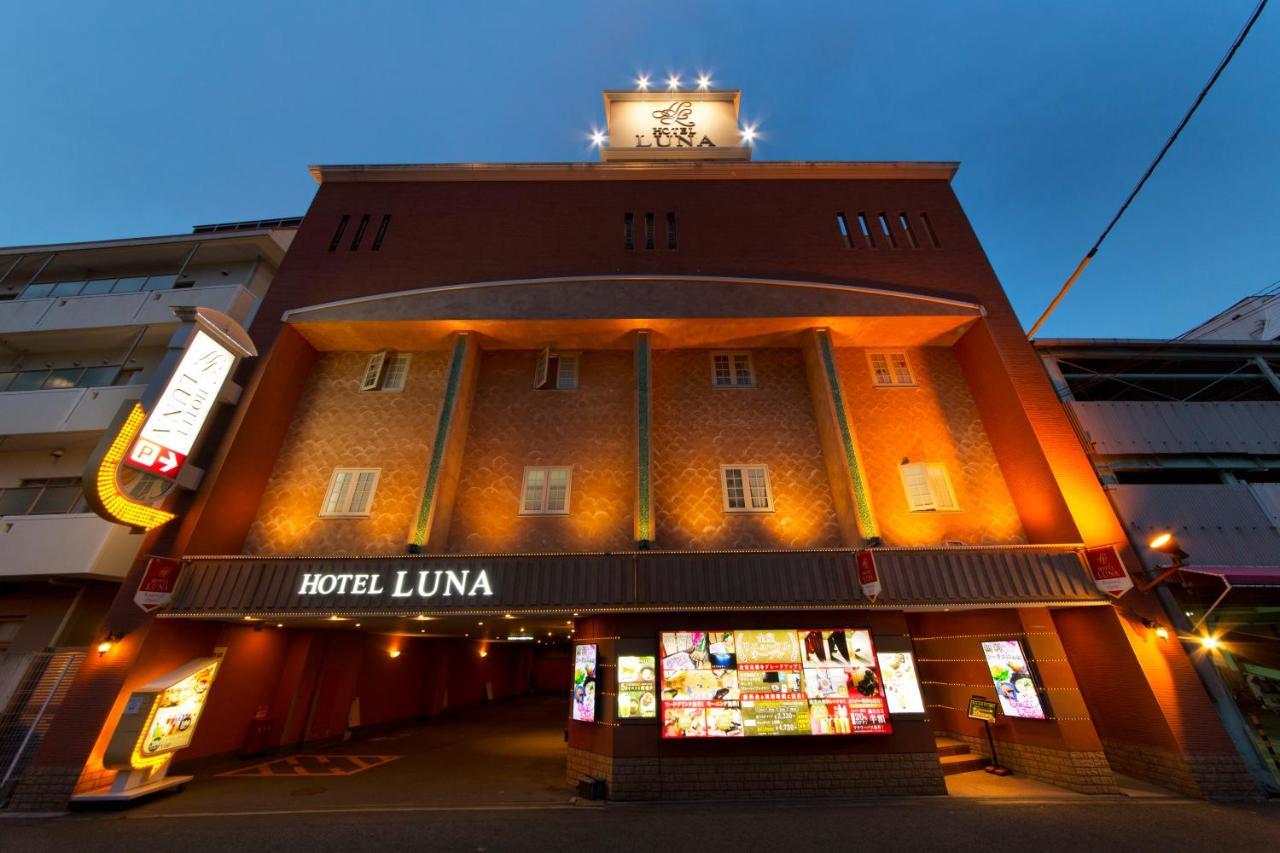 Hotel Luna Sakuranomiya (Adults Only) Osaka Esterno foto
